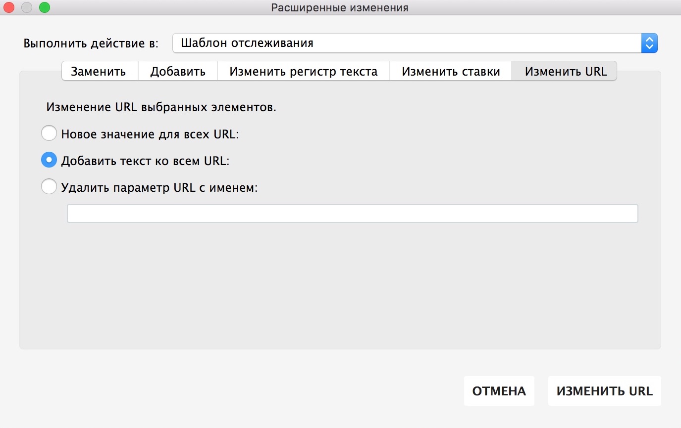Еще 9 причин начать работать с Редактором AdWords