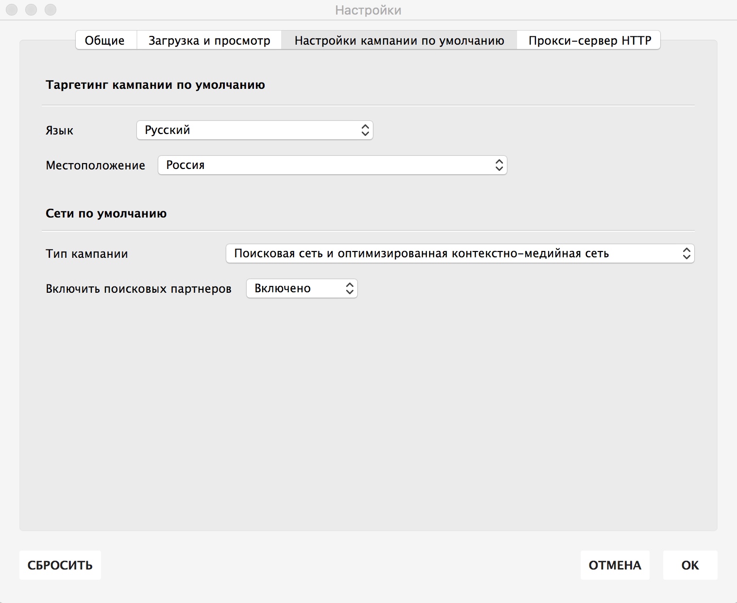 Еще 9 причин начать работать с Редактором AdWords