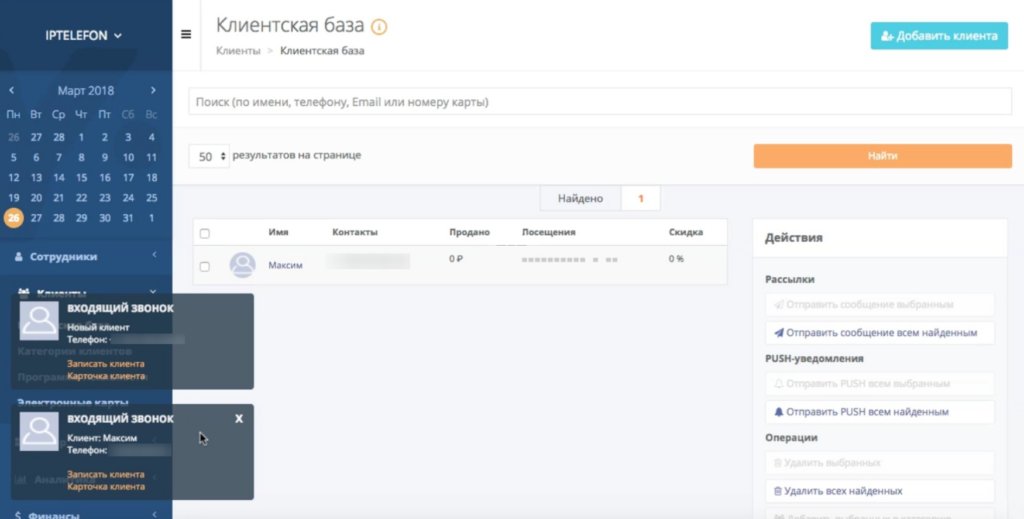 Выбор CRM для digital-агентства: подборка 16 сервисов