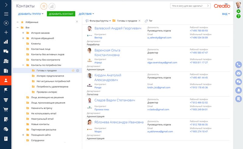 Выбор CRM для digital-агентства: подборка 16 сервисов