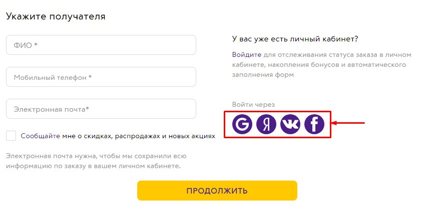 20 способов побороть брошенные корзины в интернет-магазине
