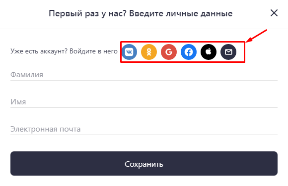 20 способов побороть брошенные корзины в интернет-магазине