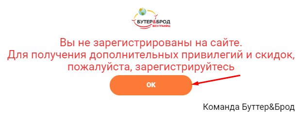 20 способов побороть брошенные корзины в интернет-магазине