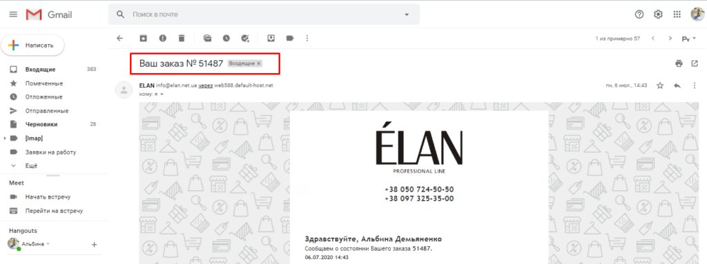 20 способов побороть брошенные корзины в интернет-магазине