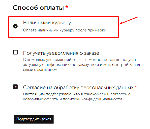 20 способов побороть брошенные корзины в интернет-магазине