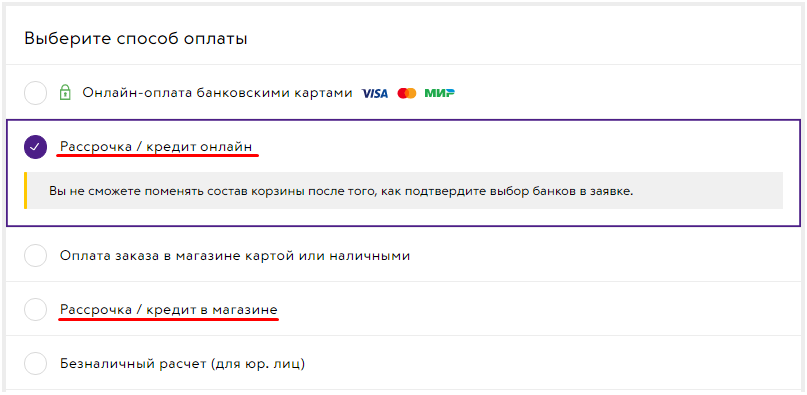 20 способов побороть брошенные корзины в интернет-магазине