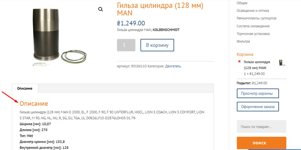 20 способов побороть брошенные корзины в интернет-магазине