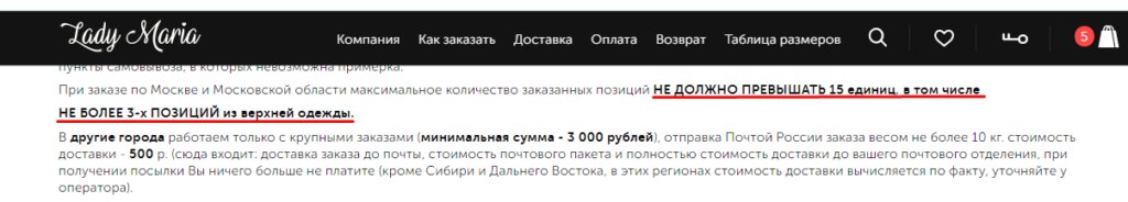 20 способов побороть брошенные корзины в интернет-магазине