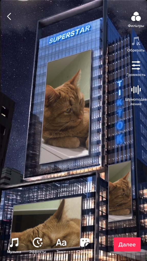 Как начать снимать видео в TikTok для бизнеса