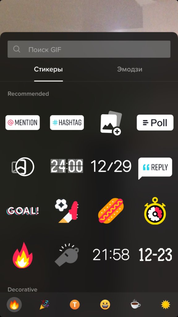 Как начать снимать видео в TikTok для бизнеса
