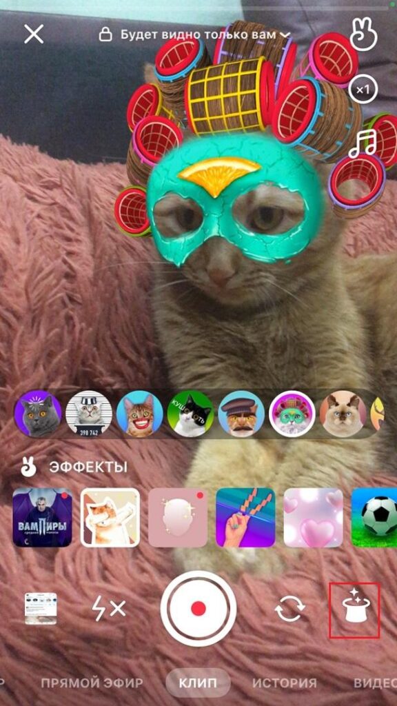 Клипы в Вконтакте: как создать, настроить и рекламировать