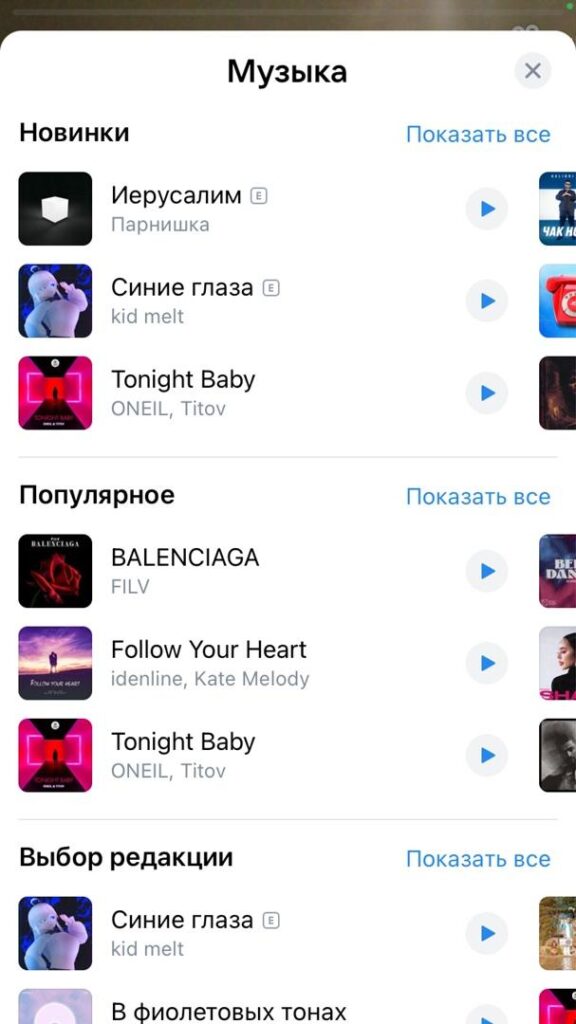 Клипы в Вконтакте: как создать, настроить и рекламировать