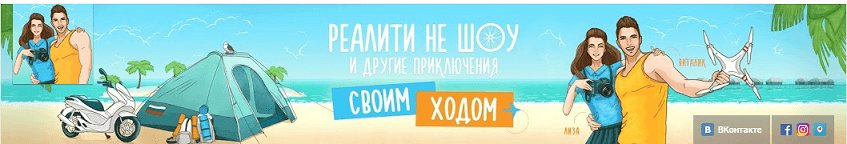 Фон для шапки канала