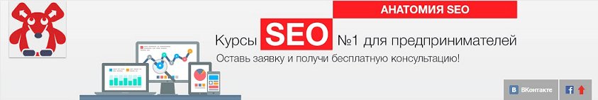 Фон для шапки канала