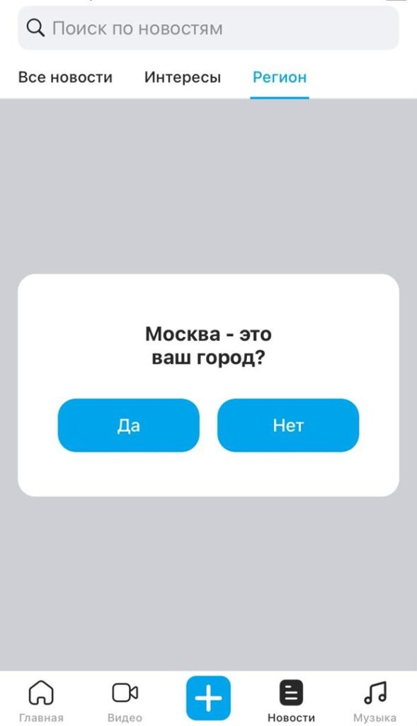 Обзор социальной сети ЯRUS: что предлагает единый источник информационных сервисов