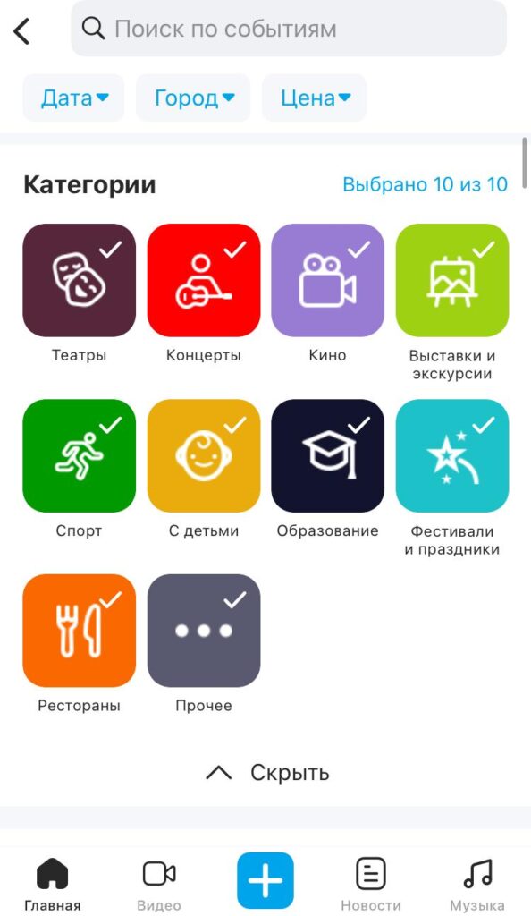 Обзор социальной сети ЯRUS: что предлагает единый источник информационных сервисов