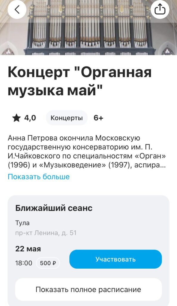 Обзор социальной сети ЯRUS: что предлагает единый источник информационных сервисов
