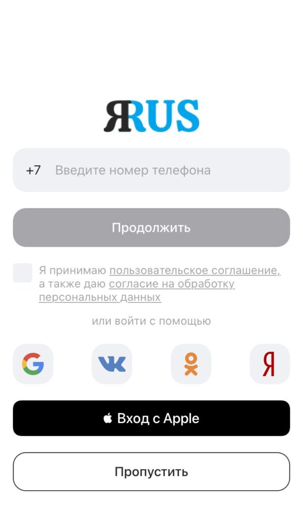 Обзор социальной сети ЯRUS: что предлагает единый источник информационных сервисов