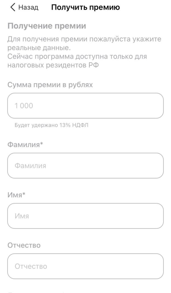 Обзор социальной сети ЯRUS: что предлагает единый источник информационных сервисов