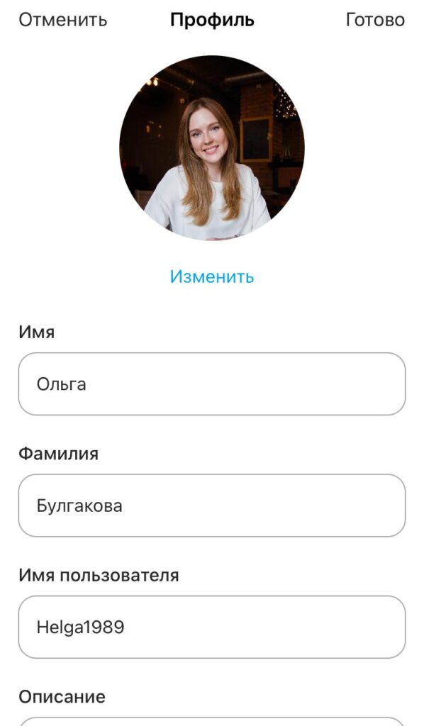 Обзор социальной сети ЯRUS: что предлагает единый источник информационных сервисов