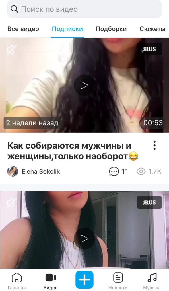 Обзор социальной сети ЯRUS: что предлагает единый источник информационных сервисов