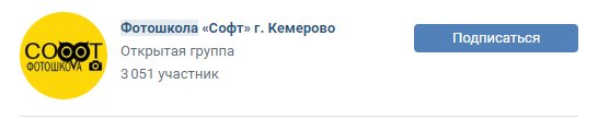 40 ошибок при ведении сообщества во ВКонтакте