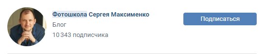 40 ошибок при ведении сообщества во ВКонтакте