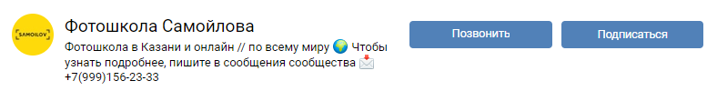 40 ошибок при ведении сообщества во ВКонтакте