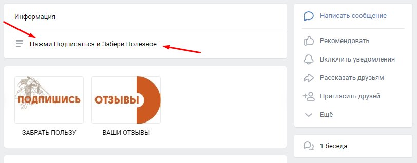 40 ошибок при ведении сообщества во ВКонтакте