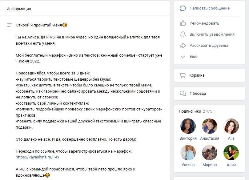 40 ошибок при ведении сообщества во ВКонтакте
