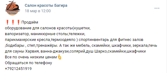 40 ошибок при ведении сообщества во ВКонтакте