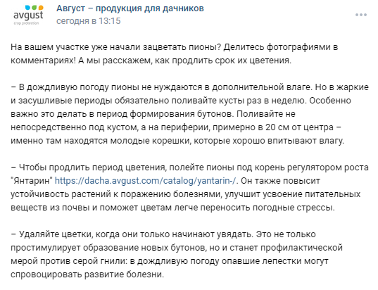 40 ошибок при ведении сообщества во ВКонтакте