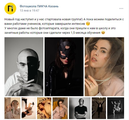 40 ошибок при ведении сообщества во ВКонтакте