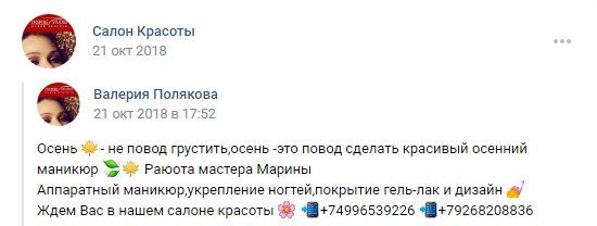 40 ошибок при ведении сообщества во ВКонтакте