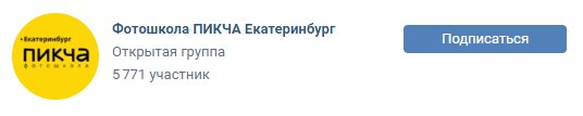 40 ошибок при ведении сообщества во ВКонтакте