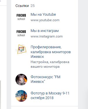 40 ошибок при ведении сообщества во ВКонтакте