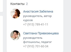 40 ошибок при ведении сообщества во ВКонтакте