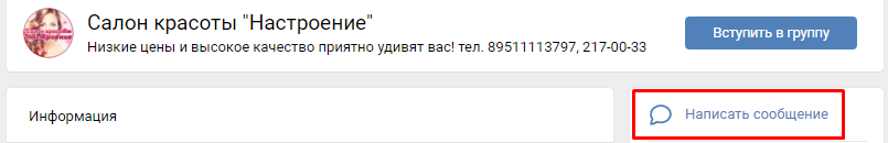 40 ошибок при ведении сообщества во ВКонтакте