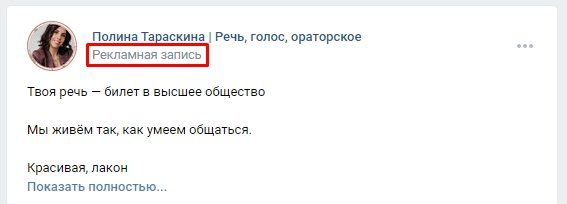40 ошибок при ведении сообщества во ВКонтакте
