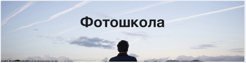 40 ошибок при ведении сообщества во ВКонтакте