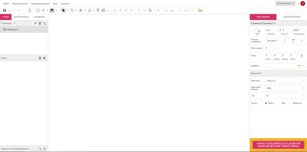 Маркетинг для контекстолога: как выявить «боли» и потребности клиентов