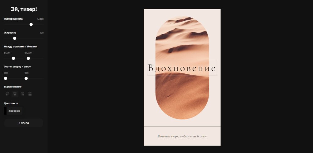 12 аналогов Canva для работы с изображениями