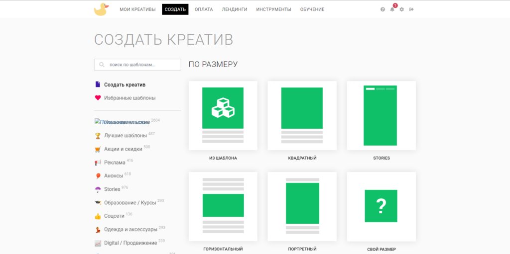 12 аналогов Canva для работы с изображениями