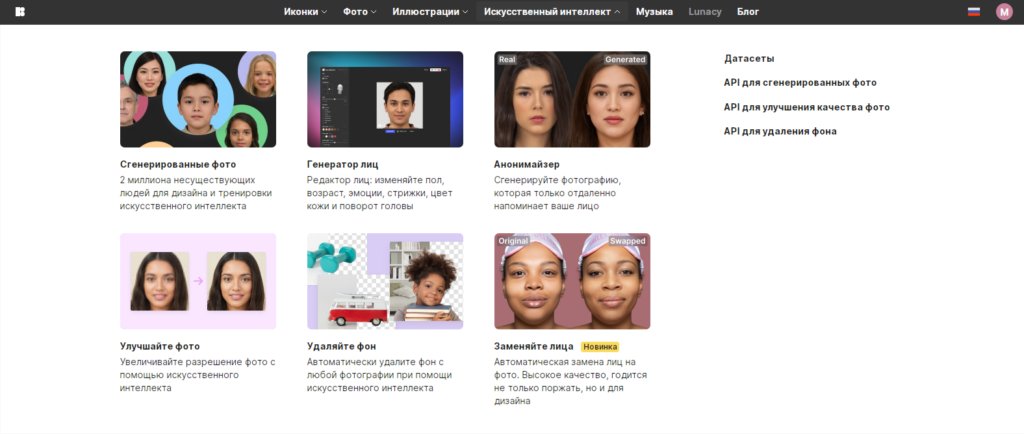 12 аналогов Canva для работы с изображениями