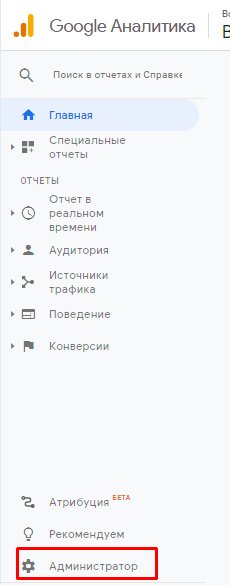 Настройка умных списков