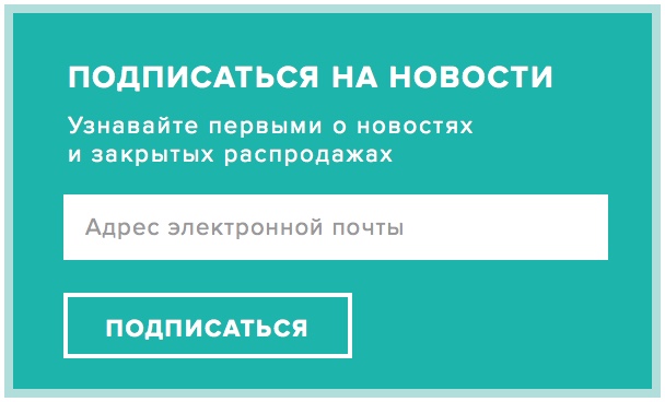 Входящий маркетинг в действии