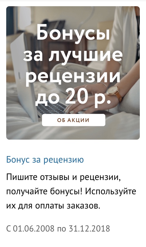 Негативные отзывы об интернет-магазине: как реагировать правильно