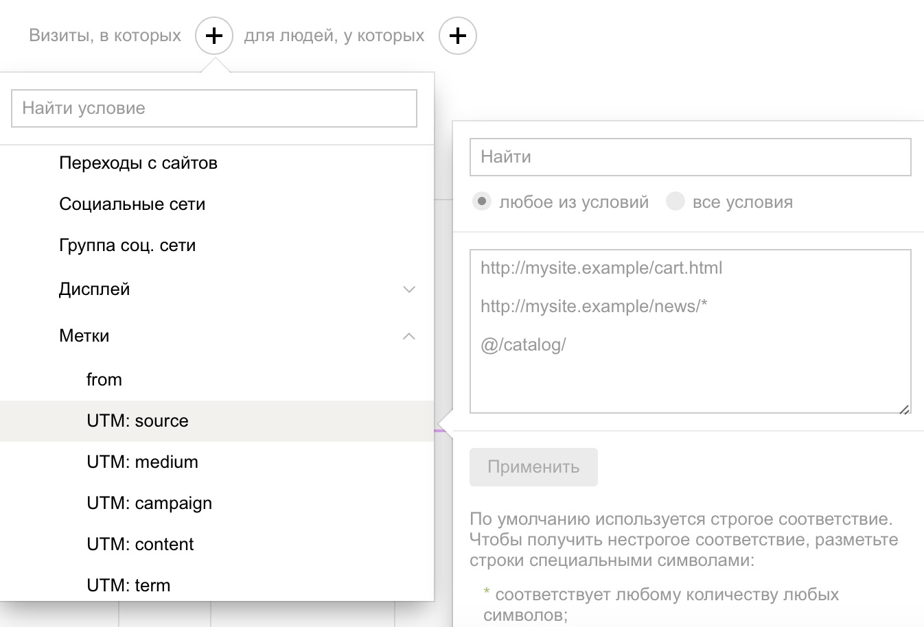 Ретаргетинг в контекстной рекламе