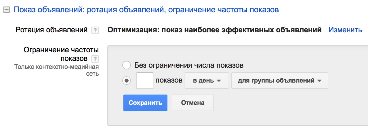 Ретаргетинг в контекстной рекламе