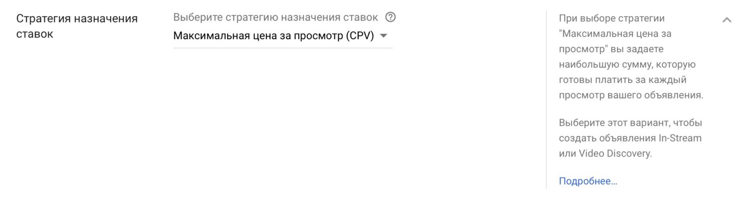 Подбираем лучший видеоформат для вашей рекламы